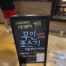 설빙구미 - 구미시 문화로 10 | 구미 상모 설빙 방문 후기 팥절미말차빙수 & 인절미토스트 솔직 리뷰