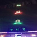 럭키힐모텔 이미지