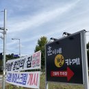 여주-0325 네이버블로그