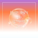 사랑의 동물병원 이미지