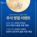 부림초등학교 | 안양 관양동 카페 배시시 베이비카페 가격 위치