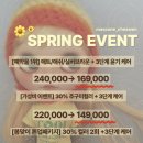 [홍대/신촌미용실] 탈색없이 가능한 염색 / 레드염색 / 염색후기