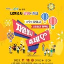 광양자원