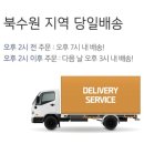 순이네홍어무침 이미지