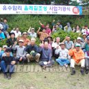 애월읍 유수암마을 미디어제주