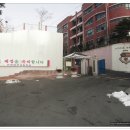 교직원 연수&#39; 남녘의 산하 이미지