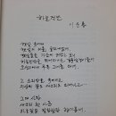 하늘건반/ 이운룡 이미지