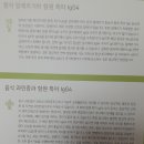 퍼스트이비인후과의원 이미지