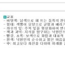 낙원중학교 이미지