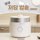 쿠쿠샵 - 부천시 원미구 | 쿠쿠샵