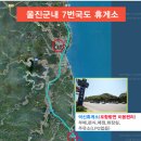덕신휴게소 티스토리
