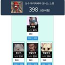 거상농장 이미지