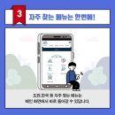 스마트폰 1번가