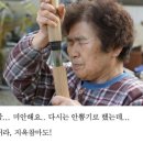 크로아
