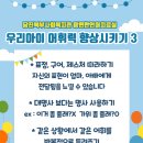 당진언어치료실