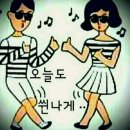 랑데뷰 이미지