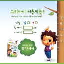 혜림한의원 네이버블로그