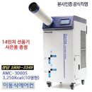 주식회사 한일전기 네이버블로그
