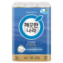 프리미엄더