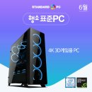 행복PC 이미지