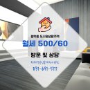 도시주택공인중개사사무소 이미지