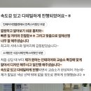 열정영어교습소 - 영등포구 디지털로69길 16 | [인테리어젠틀맨] 13평 영어교습소 인테리어 부천 열정영어교습소