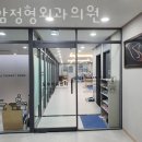 신암정형외과의원 네이버블로그