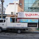 황금수족관 | [창원 도계동 맛집] 상다리 부러지는 안주 , 단체회식장소로 강추하는 '황금다찌' 후기