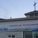 울산 전하성당 중고등부캠프 - 회천공소, 오후 1시 미사(2016. 7.28.) 이미지