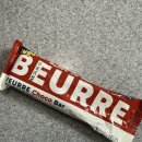 GS25야탑아델파크 | GS25 신상 간식, 뵈르 저당 초코바 솔직 후기