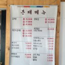 곡성본때 이미지