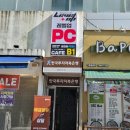 레벨업PC방 철산점 이미지