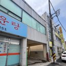 강산추어탕