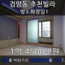 리더스병원 화장실 이미지