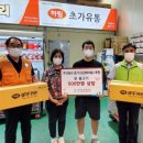 주식회사 초가