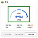 청계꿈나무공원 네이버블로그
