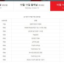 외포리젓갈시장2(외포리547-15) 이미지