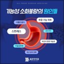 거북한의원 이미지