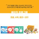 왕길초점