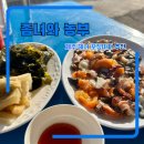 농부와바다 | 제주 성산 해녀 포장마차 낭만 치사량 초과 좀녀와 농부 후기