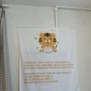 호랑이까까집 이미지