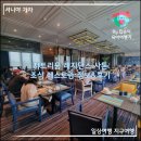 뉴파브 | 차트리움 레지던스 사톤 조식 메뉴 & 시간, 가격 & 아이 무료 기준 & 한 달간 후기