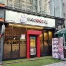 아씨네화덕족발 장안점 이미지