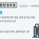 동일자동차부분정비 네이버블로그