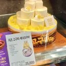 베스킨라빈스관교점 이미지