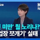 머슴인력 이미지