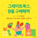 하남어린이서점 이미지