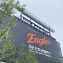 지에스25대전베스트점 | 대전한화생명볼파크 편의점, 먹거리, 레플리카샵, 3루 좌석 후기