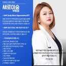 새로이숲부평 이미지