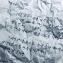 소리나무숲